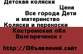 Детская коляска Reindeer Style Leather Collection › Цена ­ 42 050 - Все города Дети и материнство » Коляски и переноски   . Костромская обл.,Волгореченск г.